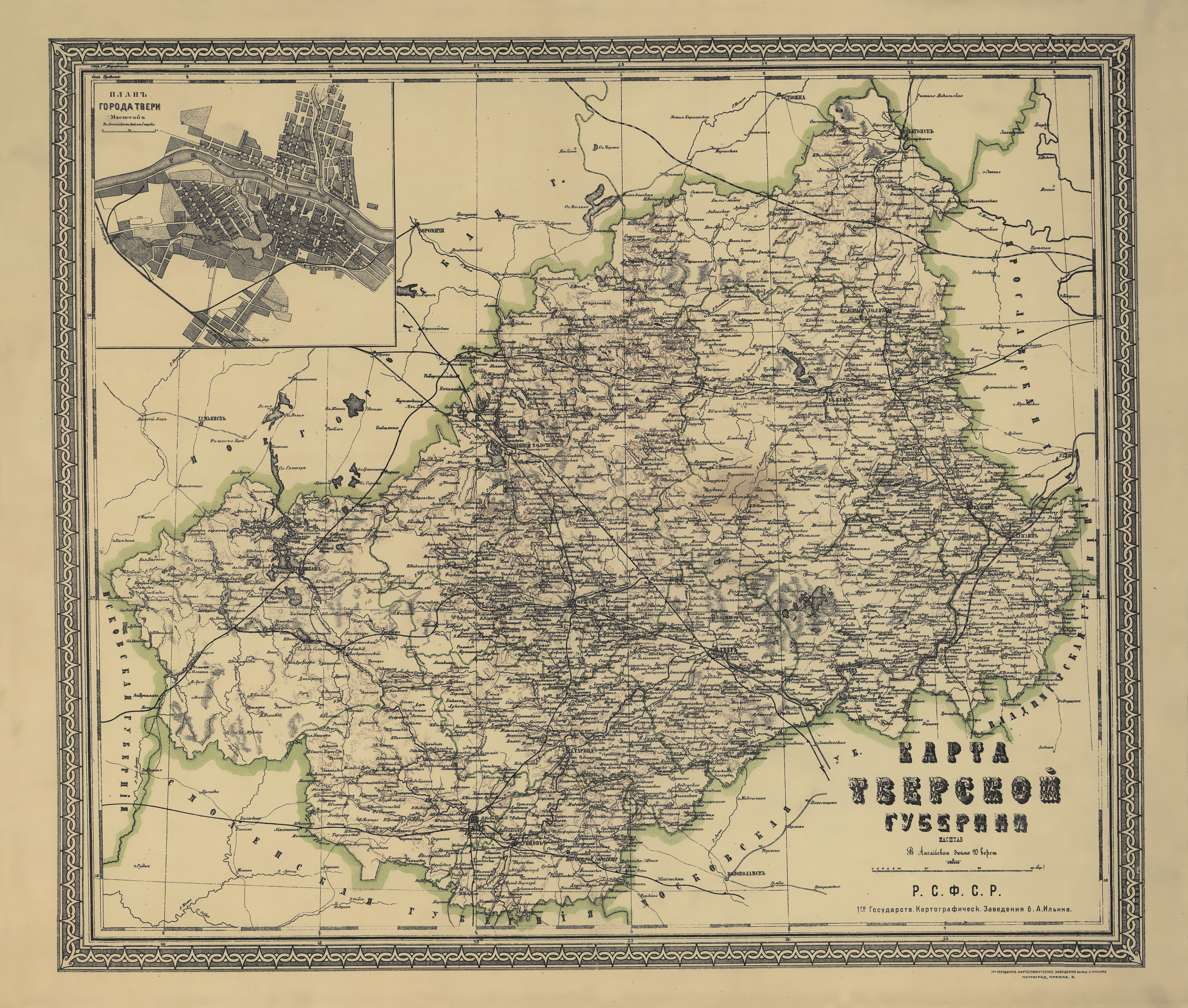 Карта тверской губернии подробная 17 19 века