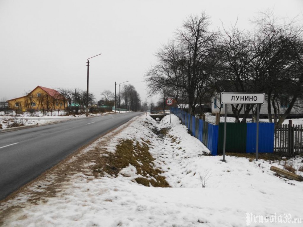 Поселок лунино калининградская область карта