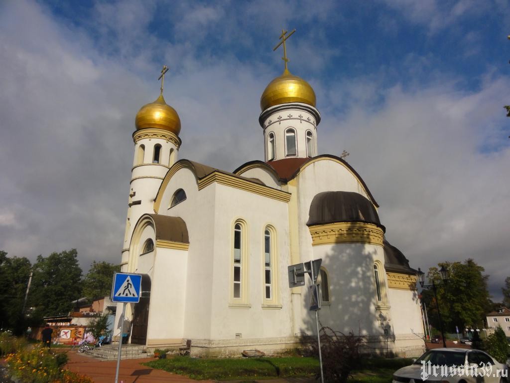 Гурьевск калининградская обл. Храм Вознесения Господня в Гурьевске. Храм в Гурьевске Калининградской области. Храм Вознесения Господня в Калининграде. Церковь Вознесения Господня, Гурьевск.