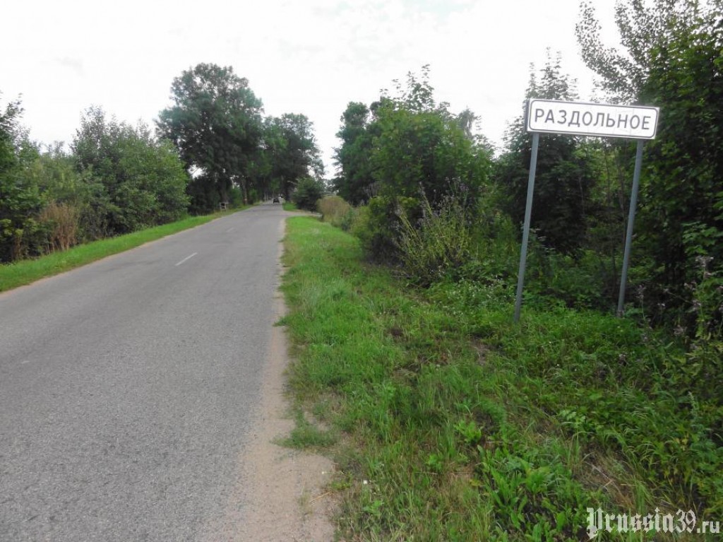 Село раздольное. Раздольное Приморский край. Поселок Раздольное. Гарнизон поселка Раздольное Приморский. Прим.край село Раздольное.