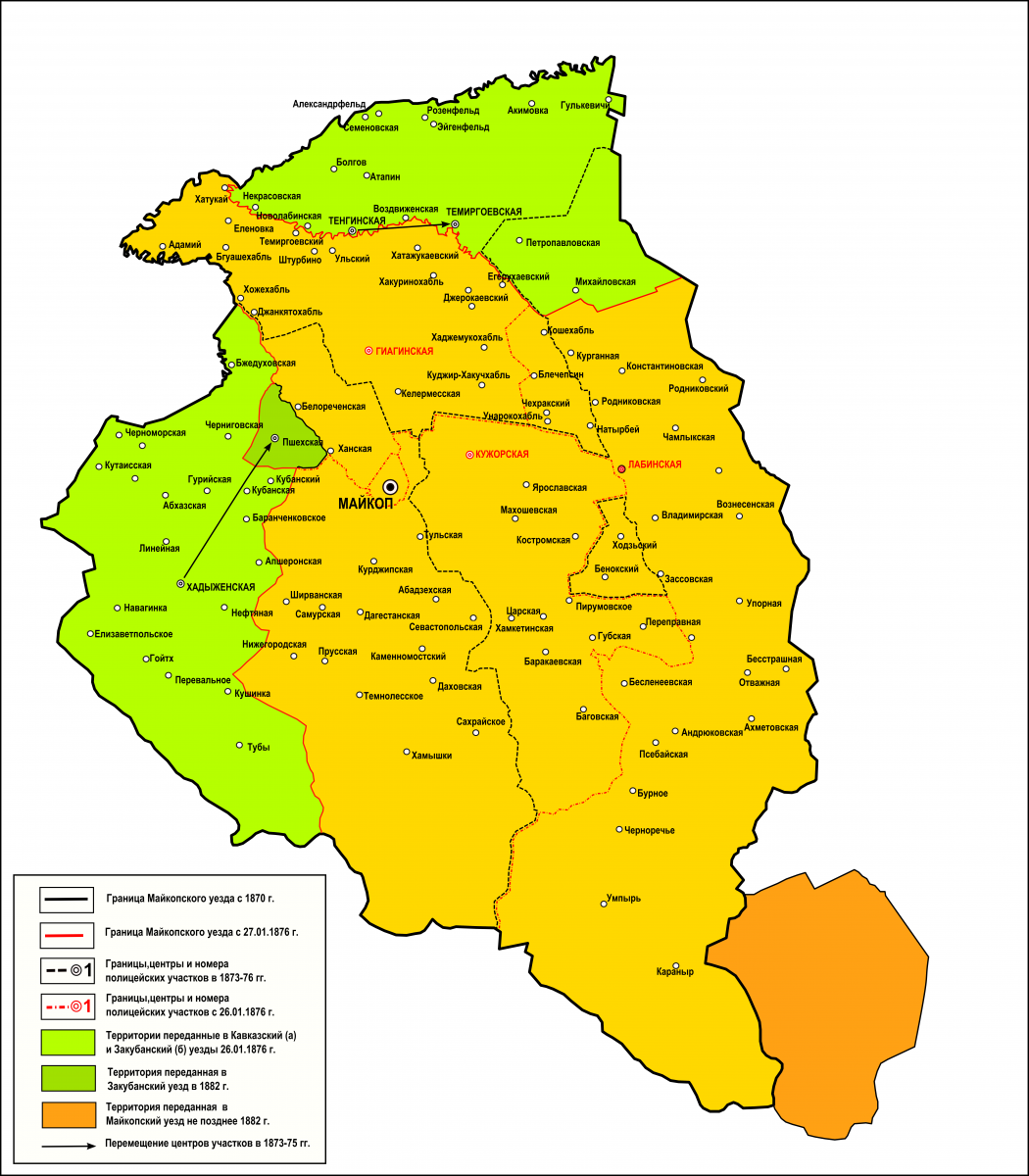Майкоп округ. Карта Майкопского района с населенными пунктами. Карта Майкопского района с населенными пунктами подробная. Карта Майкопского округа. Границы Майкопского района на карте.