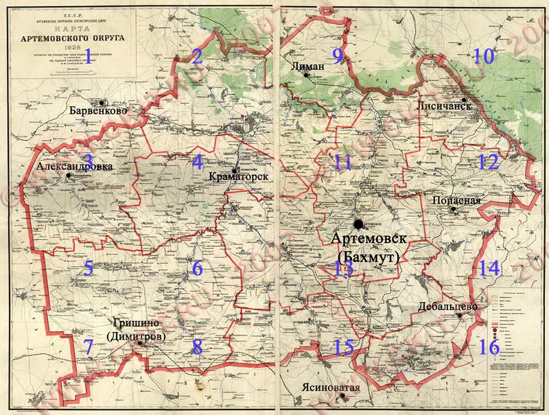 Карта бахмутский район донецкой области