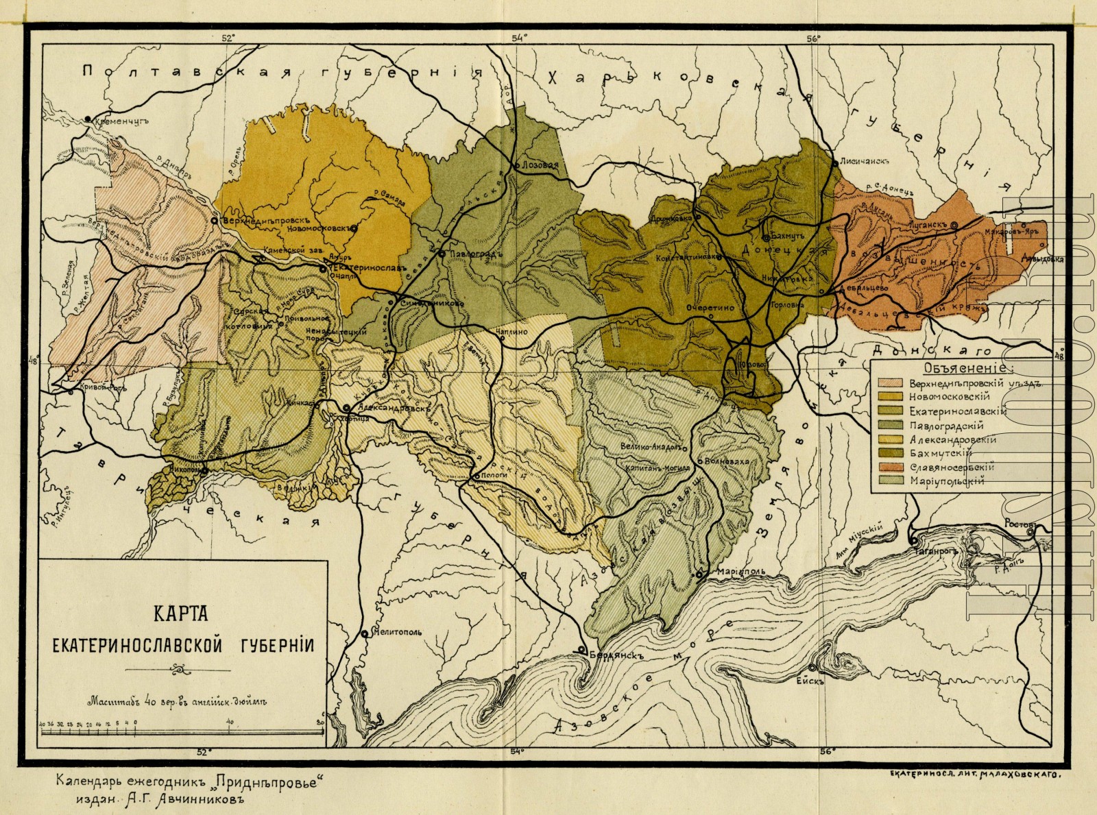 Карта екатеринославской губернии до 1917