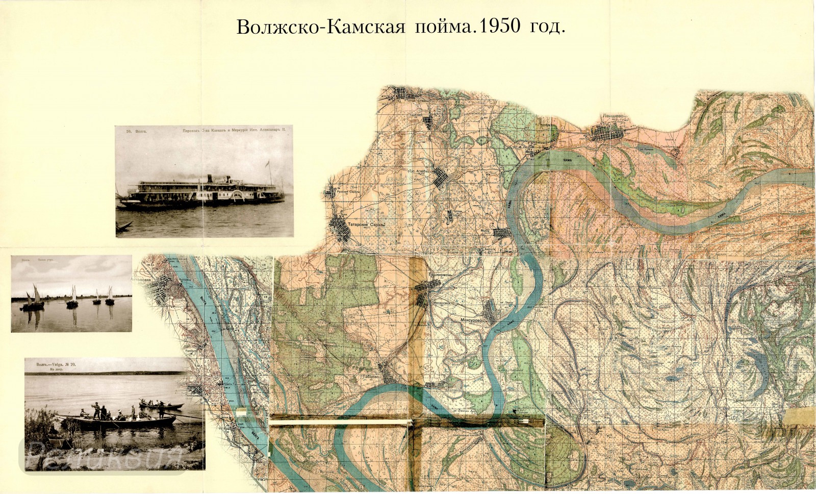 Карта куйбышевской области 1950 года