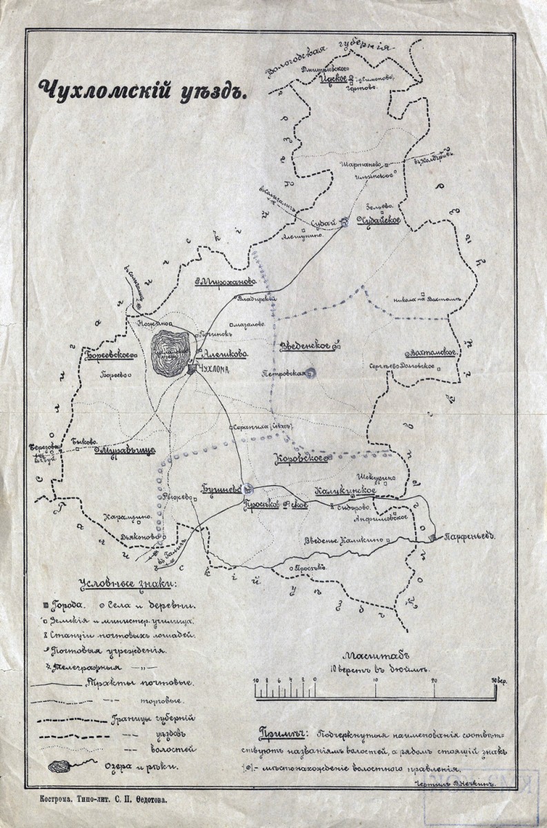 Погода чухлома карта