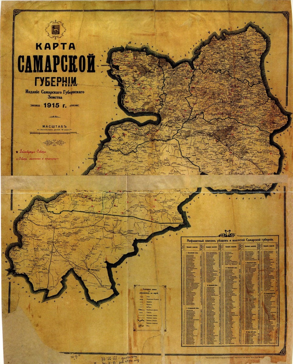 Карта самарской губернии 1912 года