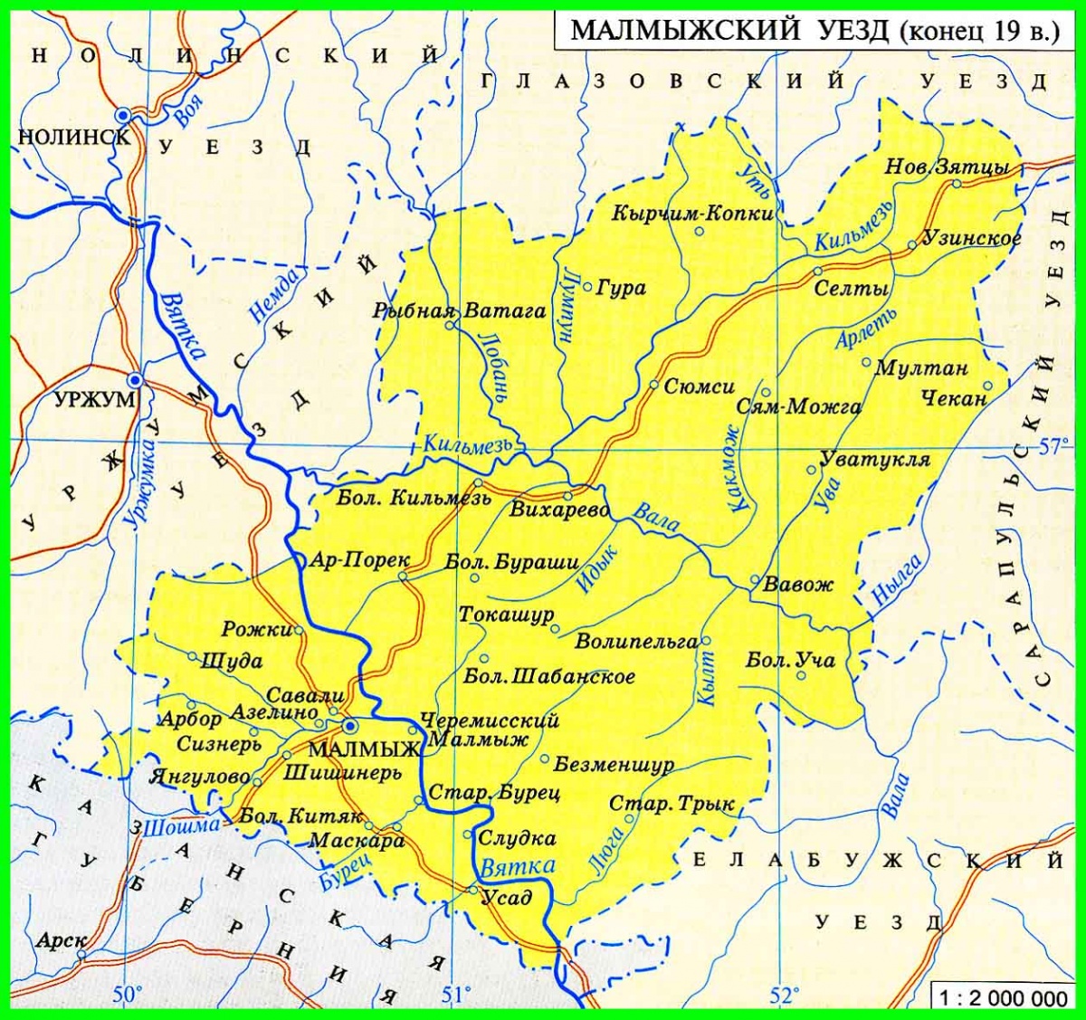 Карта уржумского уезда вятской губернии 1885 года