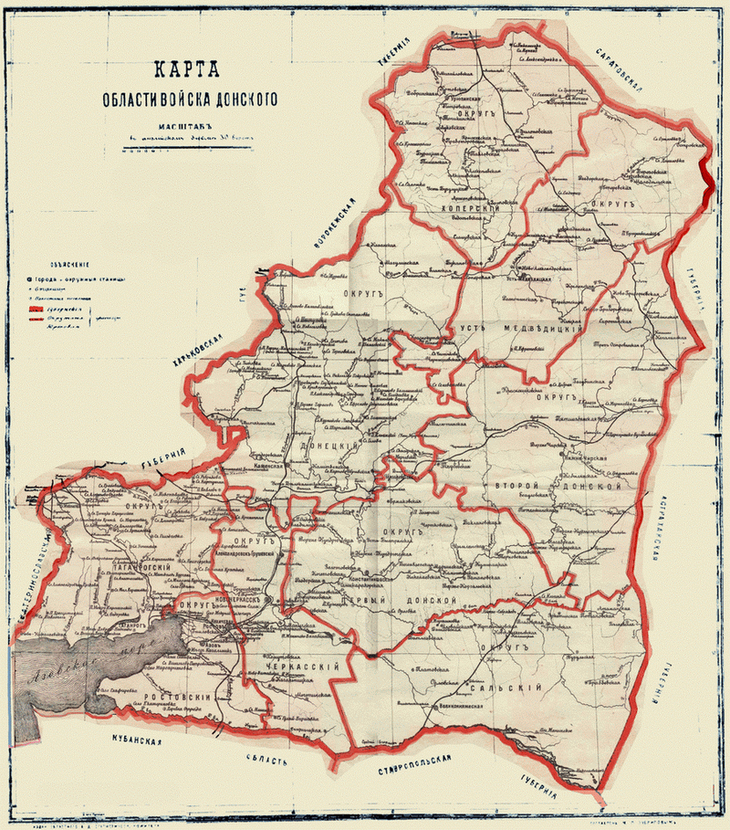 Карта ростовской области донецкой области