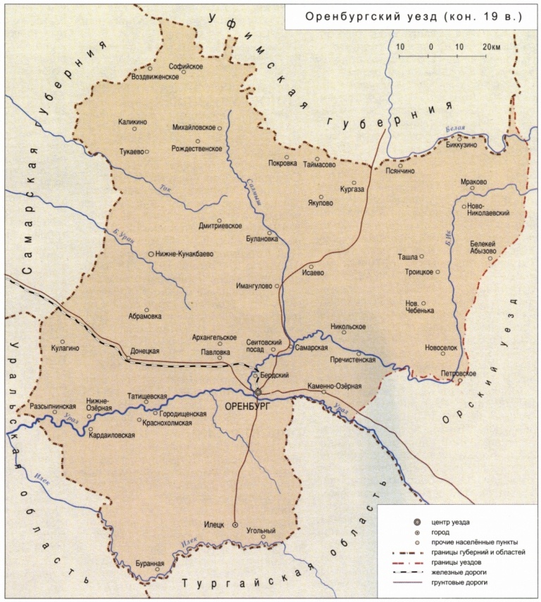 Оренбургская губерния карта в 19 веке