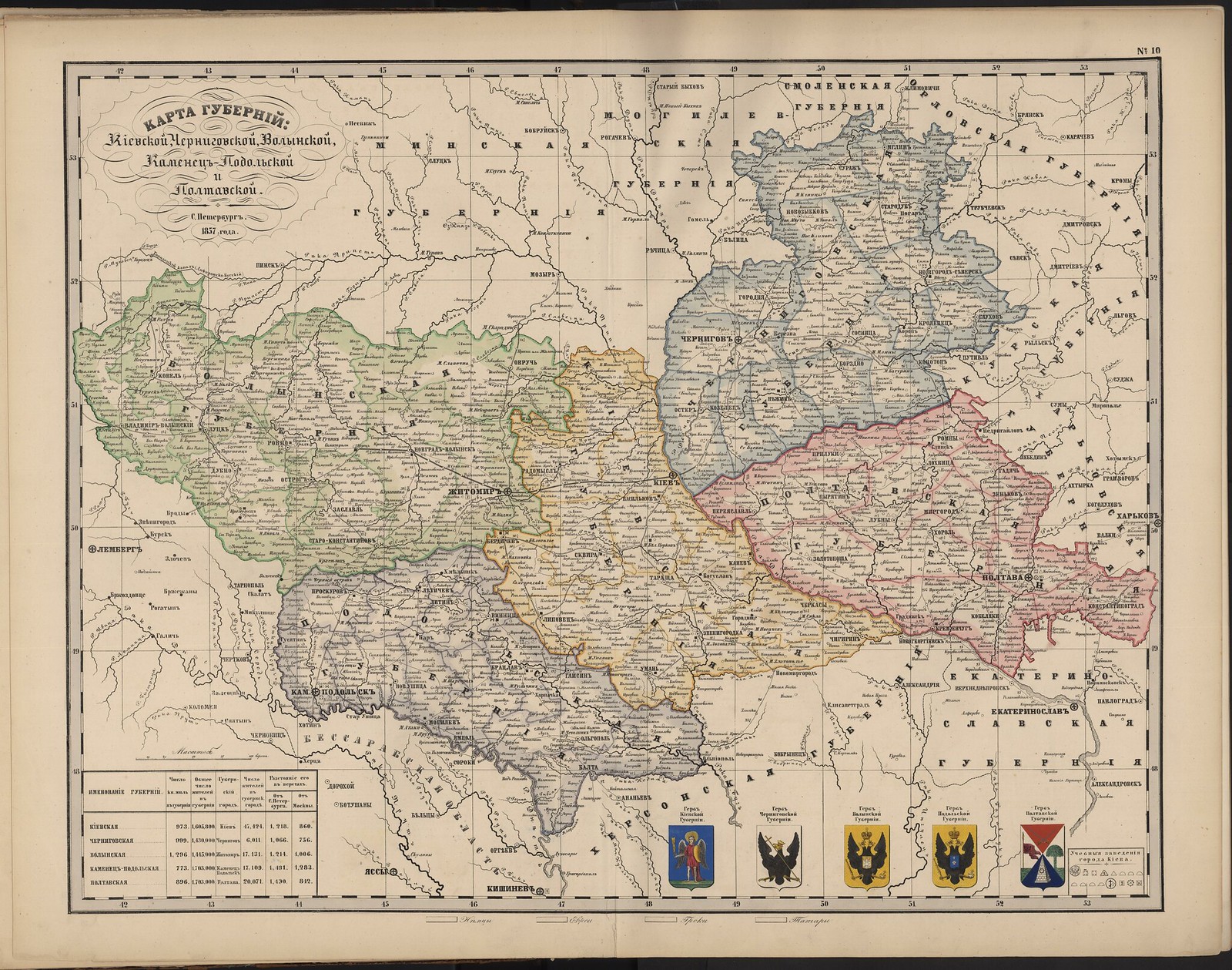 Карта черниговской губернии до 1917 года