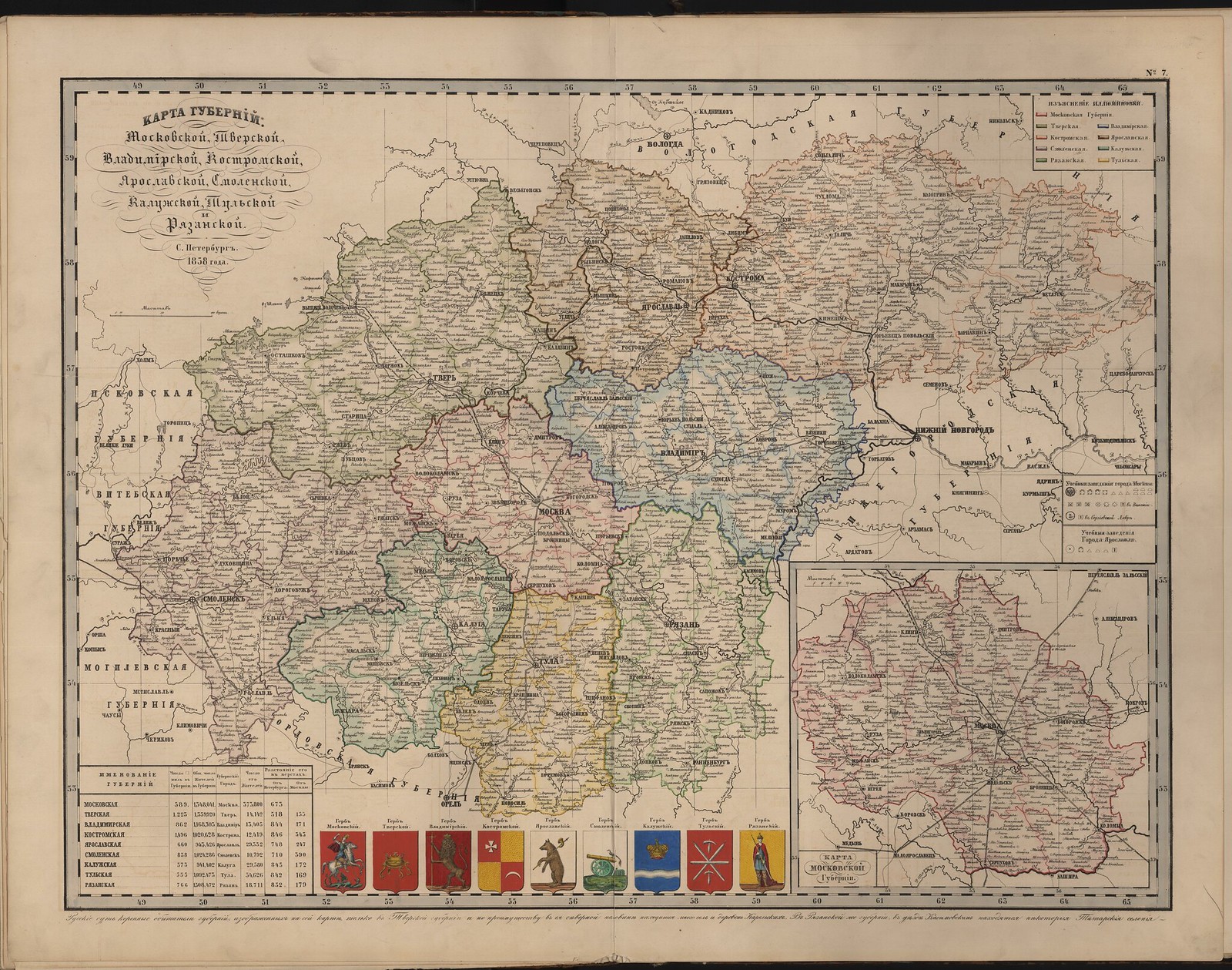 Карта менде московской губернии 1860 с привязкой