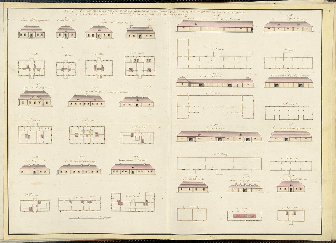 12. План города Кексгольм. Планы зданий. Часть 2. 1802