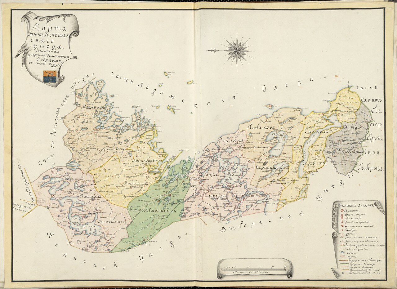 13. Карта Южно-Кексгольмского уезда 25 вёрст.1802