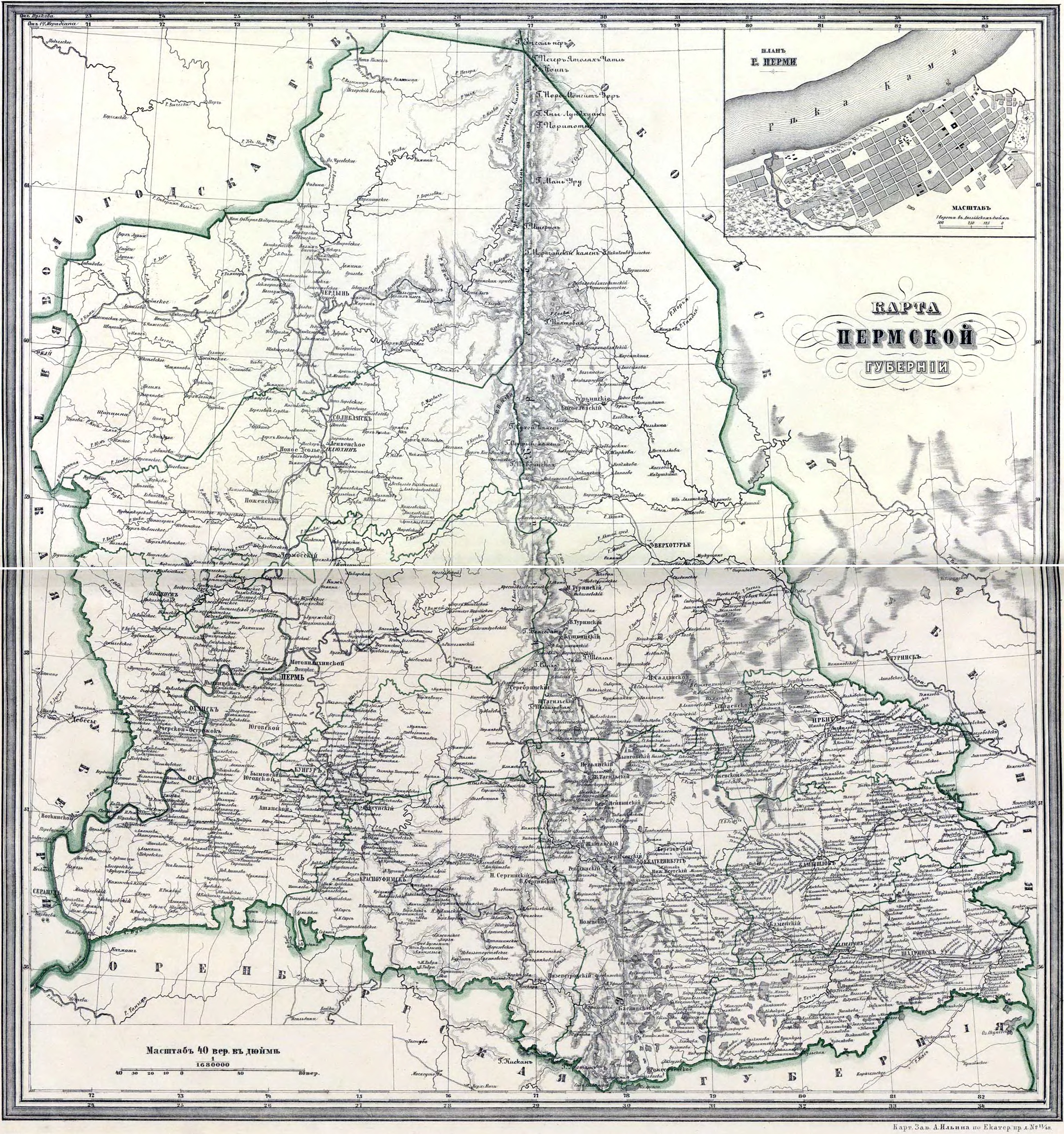 Карта пермского наместничества