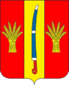 Coat of Arms of Novoaleksandrovskiy district.png