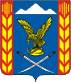 Coat of Arms of Predgorny rayon.gif