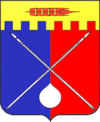 Coat of Arms of Trunovsckiy distruct.svg