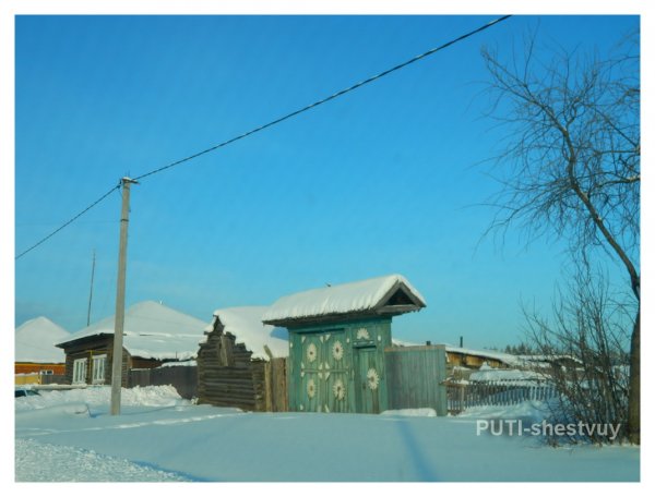 Купить Дом В Тюмени Салаирка