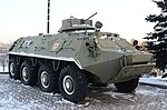 2014-12-06. Площадка военной техники в парке Ленинского комсомола 07.JPG