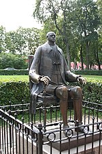 Sculpture of Peter I in Peter & Paul Fortress.JPG