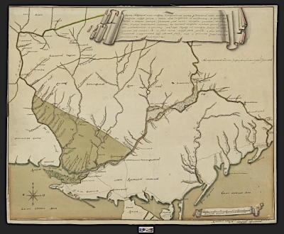 Карта облежащих около Кинбурна Екатерининского шанца до Днепровского линии мест сыманная между днепра и чернаго моря до перкопи по инструменту, а правой берег днепра и бывшая граница, делающая угол степи, наложены примерно; но устьи рек, в днепр впадающих назначе-ны все вточном положении показана присем граница, установленная по трактату 1774го года в округу к кинбурнуземли зеленою краскою при литере «А», а угол степи между рек днепра и буга обемлется течением и содинением вод из сих рек, чем и делает живую границу российской империи. Мачтаб к карте в российских верстах: 1,5 см=10 верст. Копировал александровскаго баталиона подполковник александр афанасьев. На подлинном подписано: инженер подполковник роман Томилов. XVIII в. Бумага дублирована на ткань, сшитую из 2-х кусков, акварель, тушь, чернила, 47,3х59 см (лист); 45,7х58 см (по рамке). ГИМ