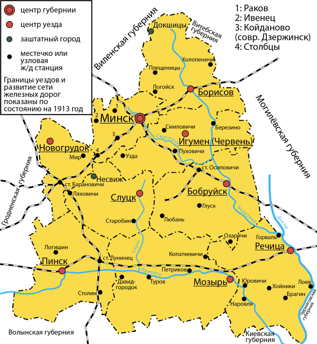Схема мозыря. Борисовский уезд Минской губернии. Новогрудский уезд Минская Губерния. Бобруйский уезд Минской губернии. Борисовский уезд Минская Губерния карта.