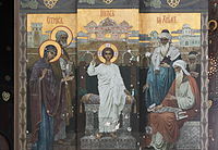 2014 Nowy Aton, Monaster Nowy Athos (wnętrze) (10).jpg