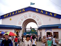 Aktobe bazar, 06.2008.jpg