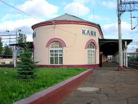 Klin railway terminal.jpg