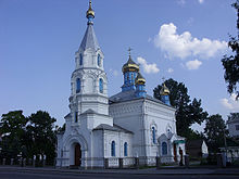 St. Elijah cathedral Dubno.jpg