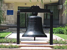 Tsar - bell in Donetsk.JPG