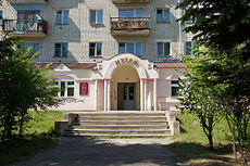 Museum in Svobodny.jpg