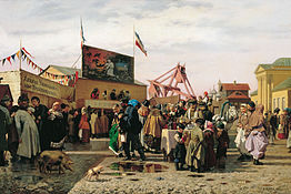 Попов Балаганы-в-Туле 1873.jpg