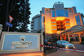 RIAN archive 145991 Chernomorye holiday hotel.jpg