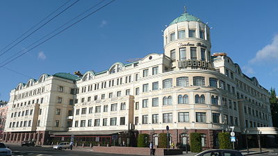 Donezk Donbass Palace 01.JPG