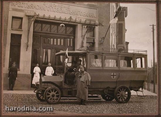 Санитарная машина у входа в госпиталь Гродненской крепости. 1914 г.