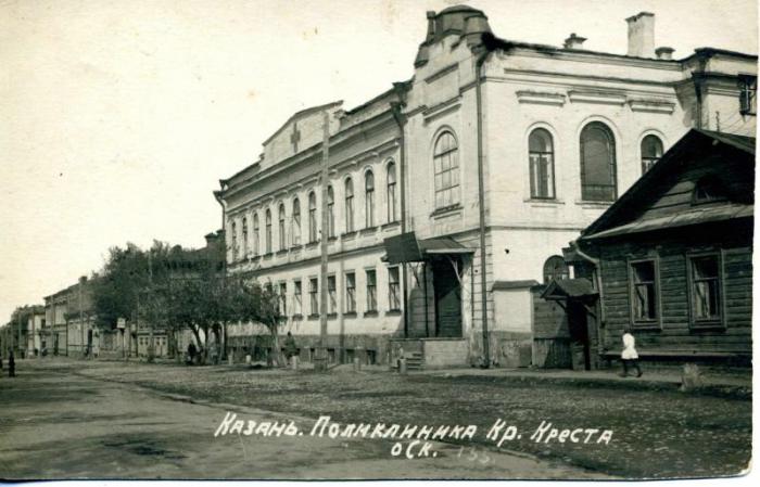 Республика Татарстан, Казань, город, Казань. Церковь Екатерины великомученицы при общине сестёр милосердия Российского Общества Красного Креста, фотография. архивная фотография, 1930 е Казань Казань. Поликлиника Красного Креста