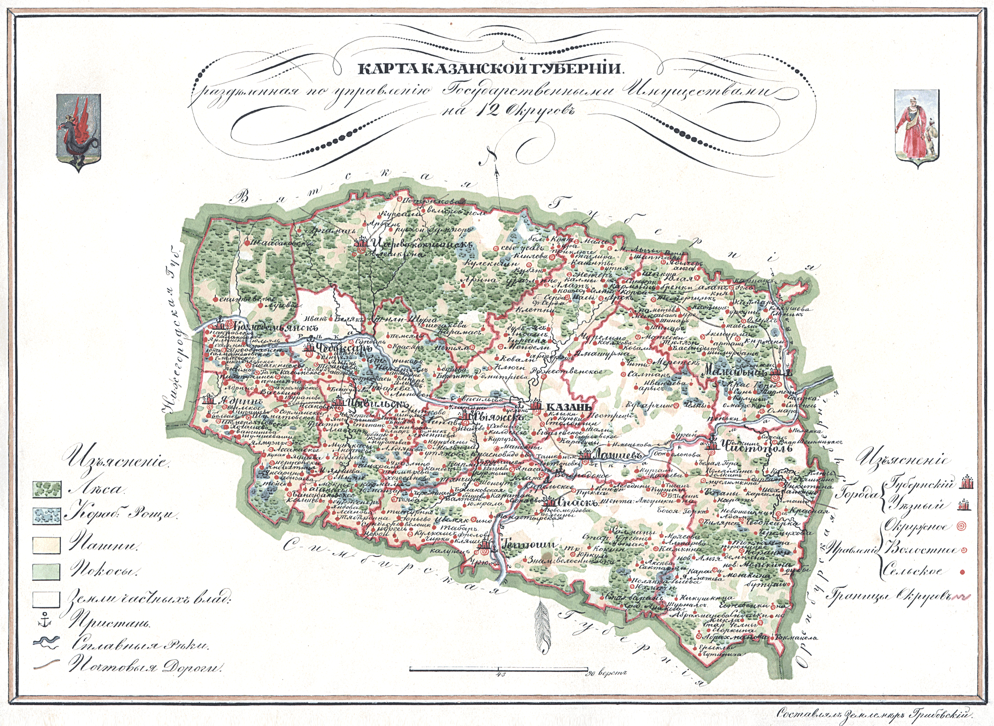 Военно топографическая карта казанской губернии 1880 года