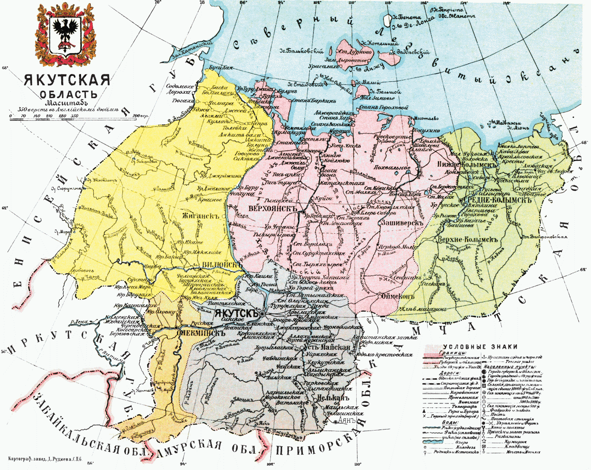 Карта якутский район