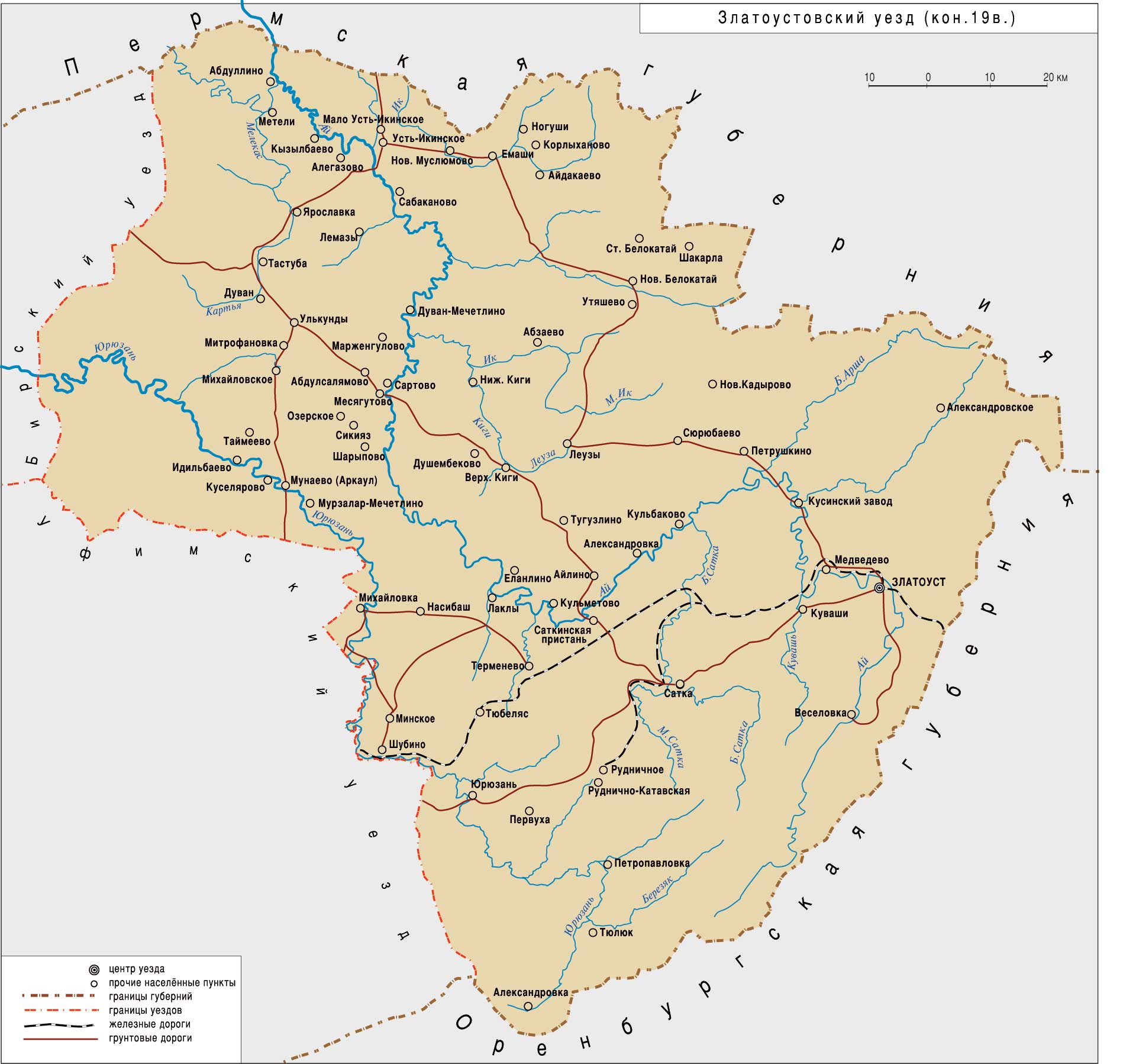 Карта башкирии 1912 года