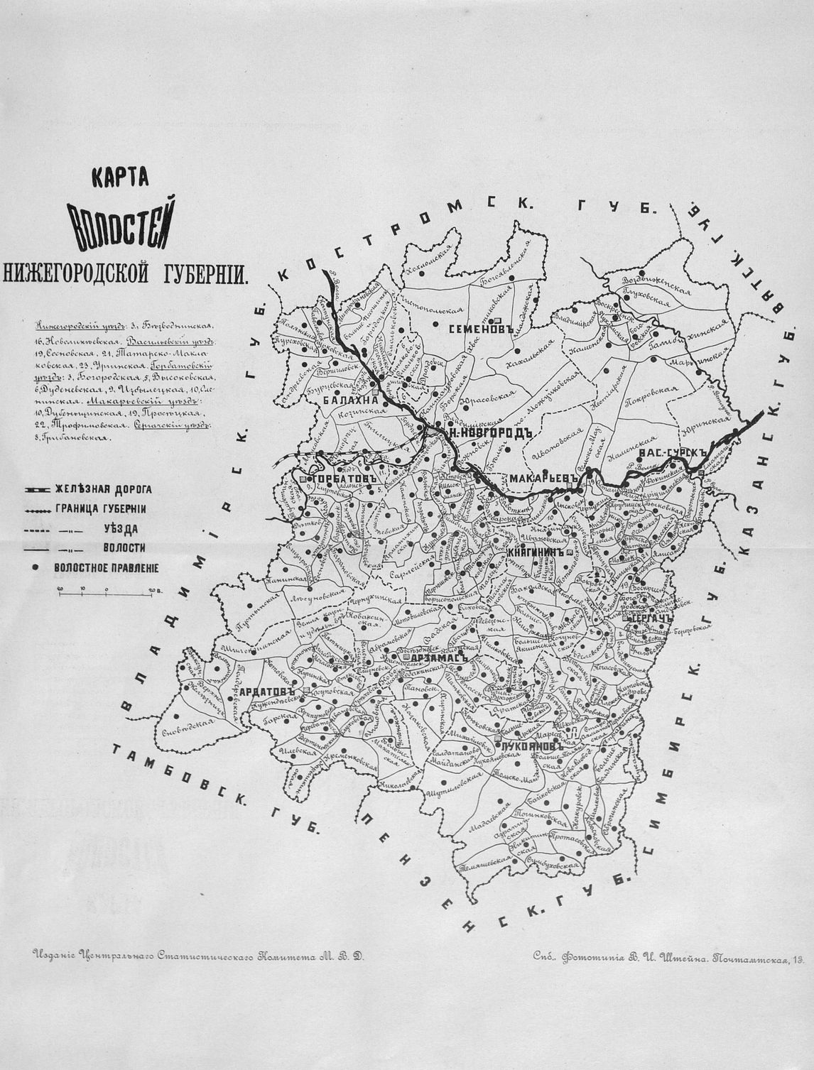 Карта нижегородской губернии