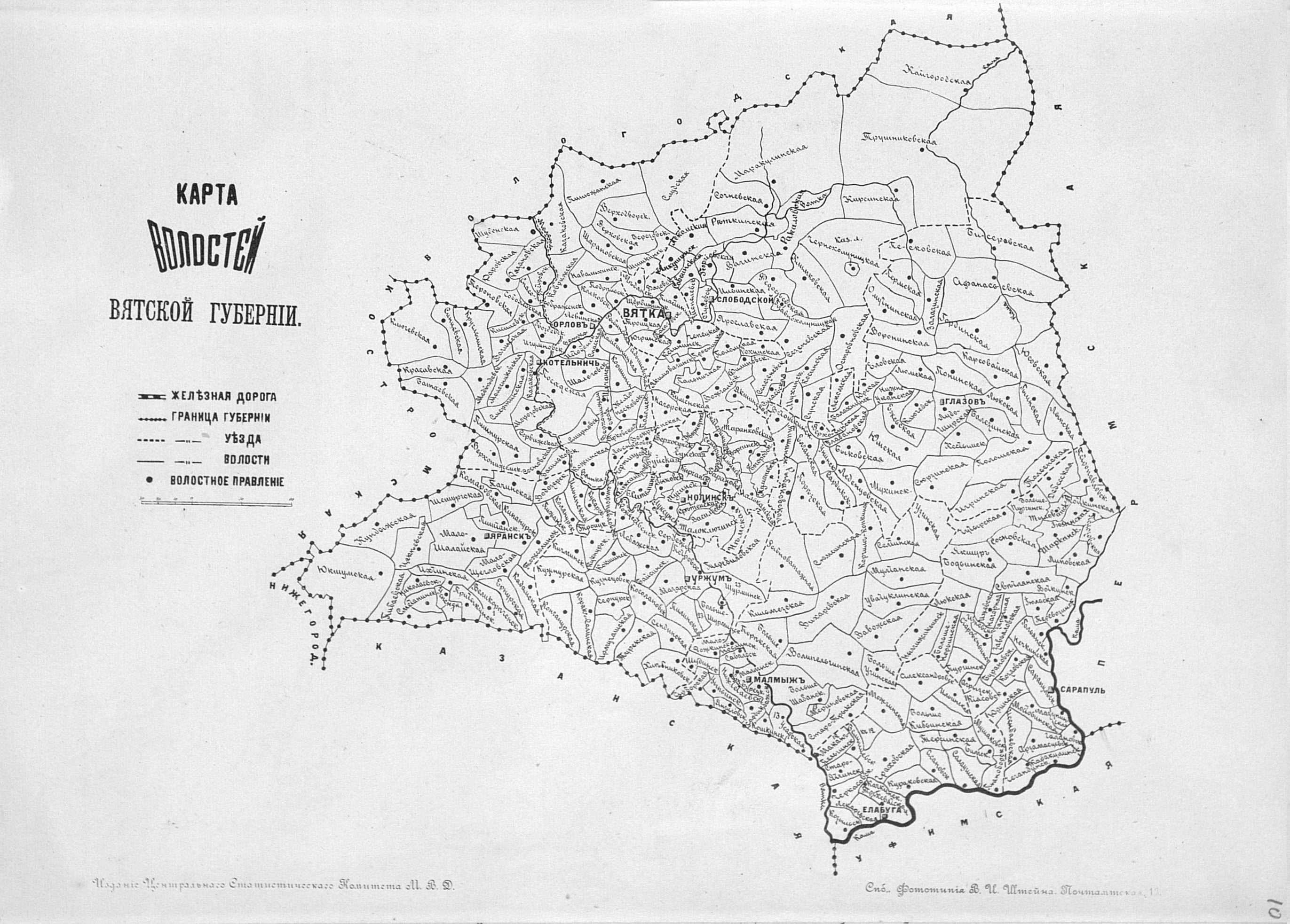 Карта вятской губернии 1910