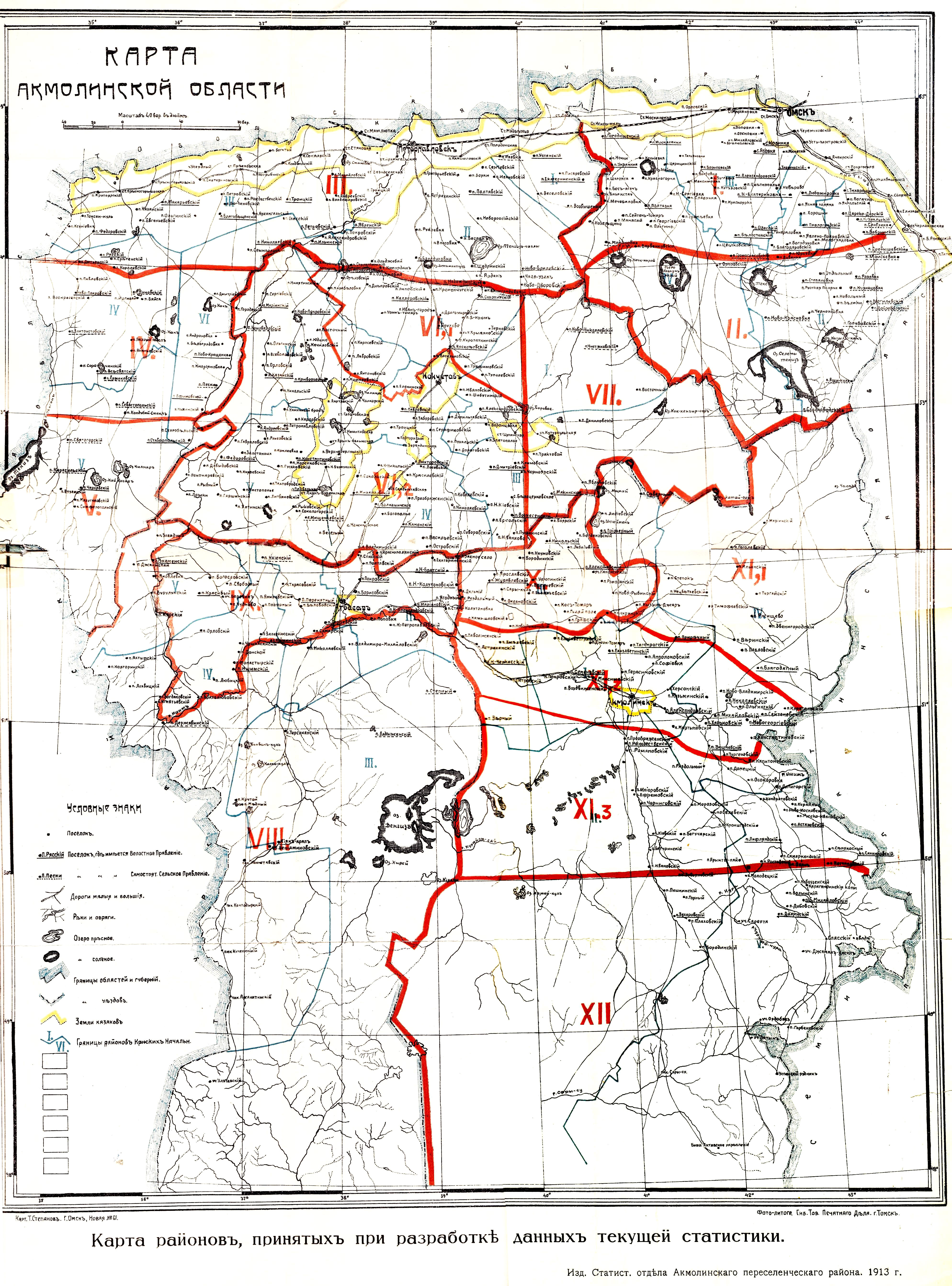 Карта акмолинской области казахстана