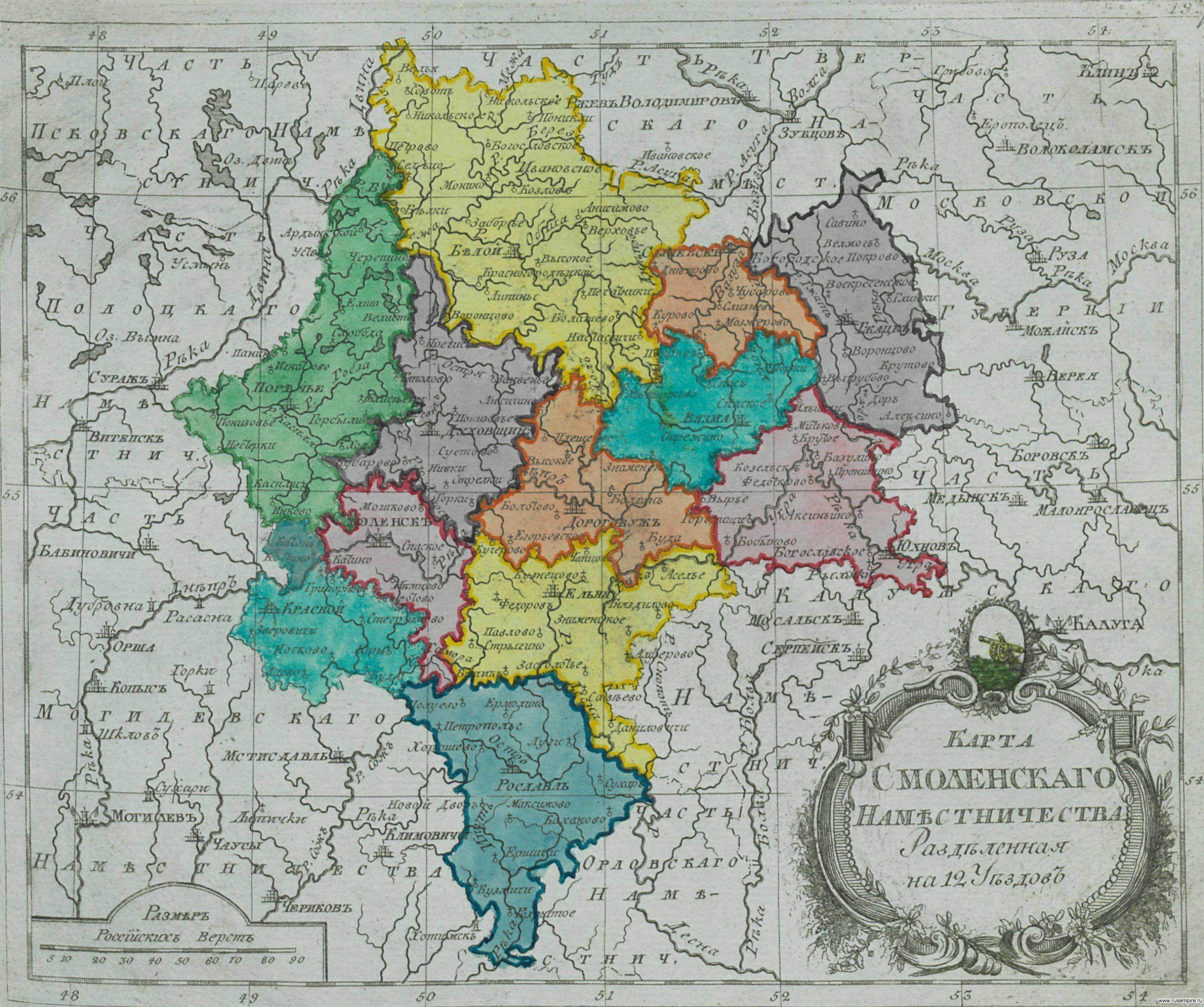 Карта смоленской области 1800 годов