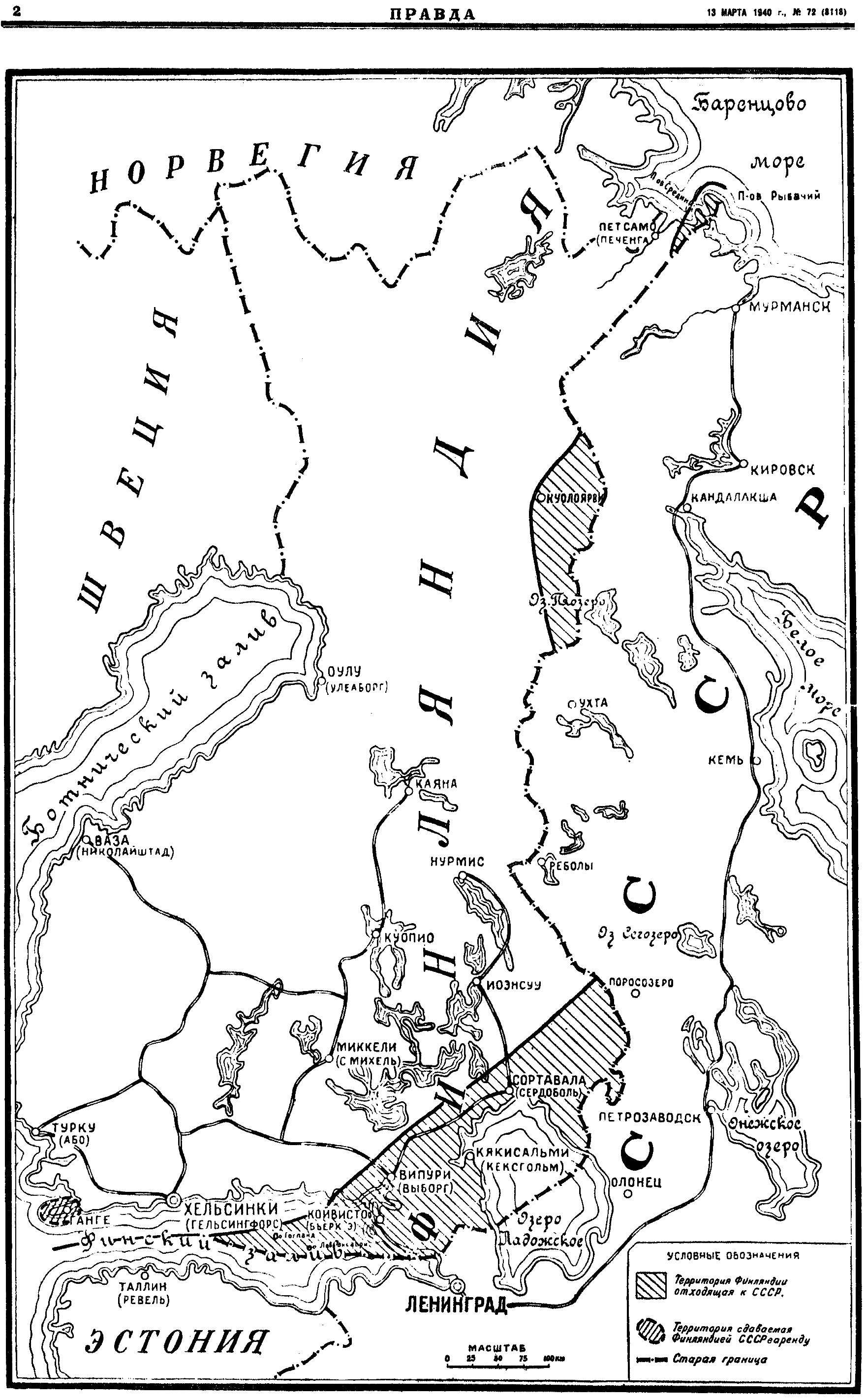 Финская война карта