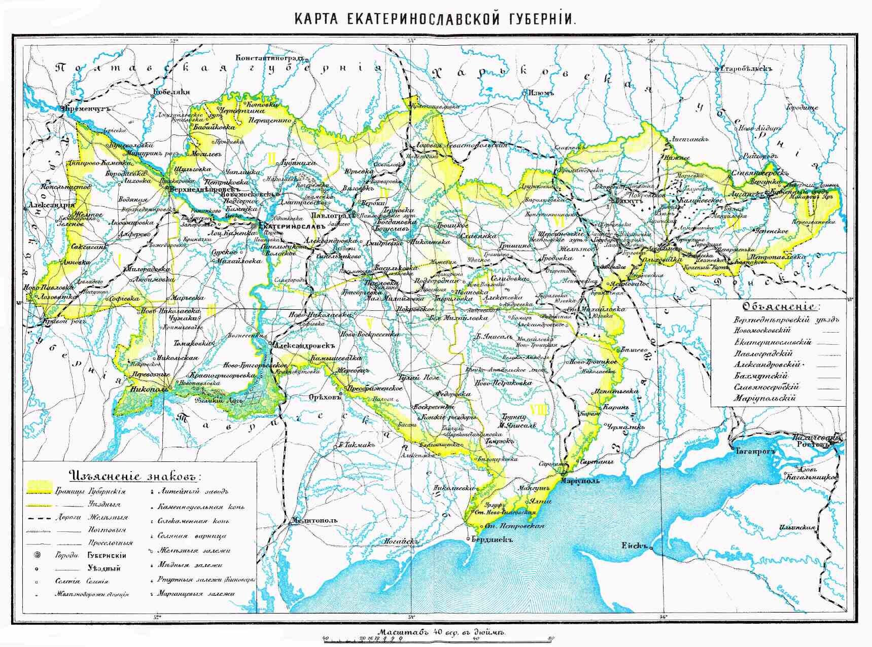 Карта екатеринославской губернии до 1917