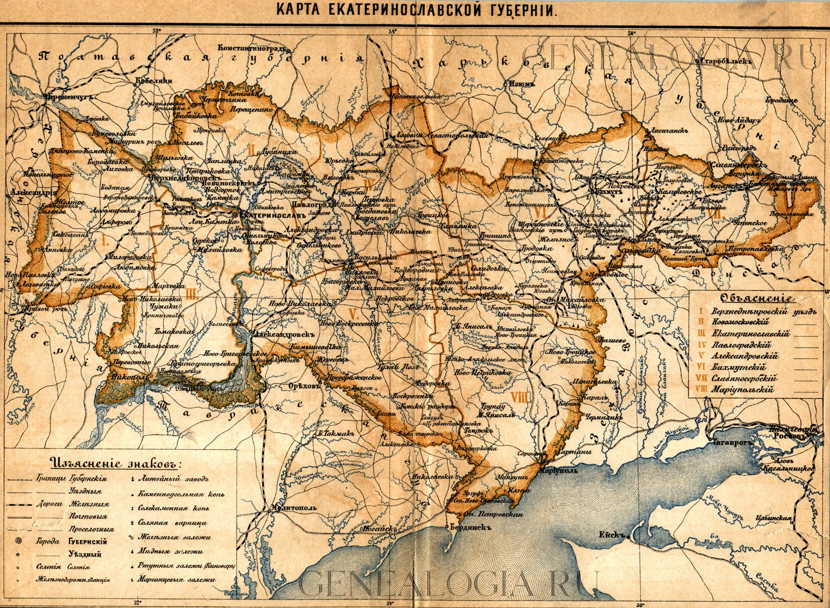 Карта донецкой области до 1917 года