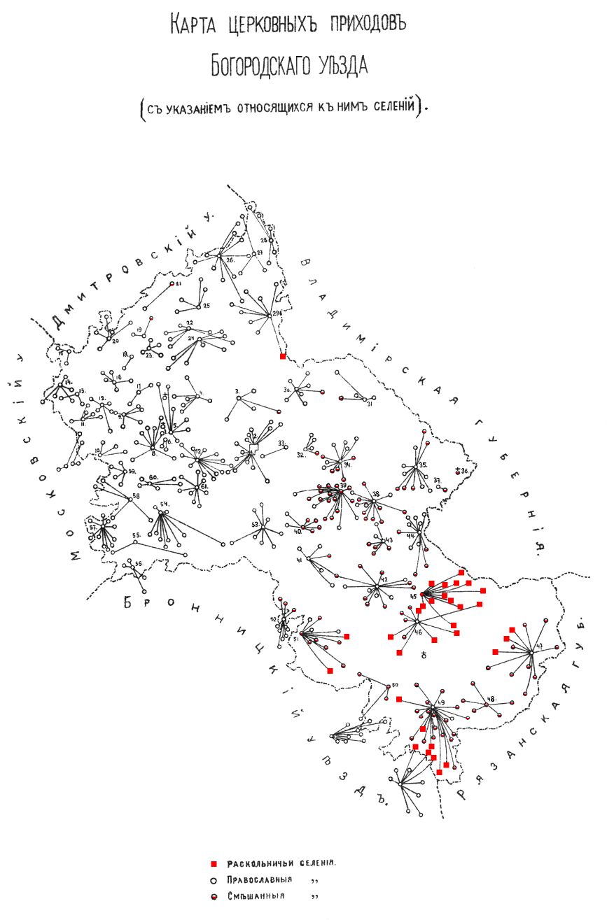 Карта богородского уезда