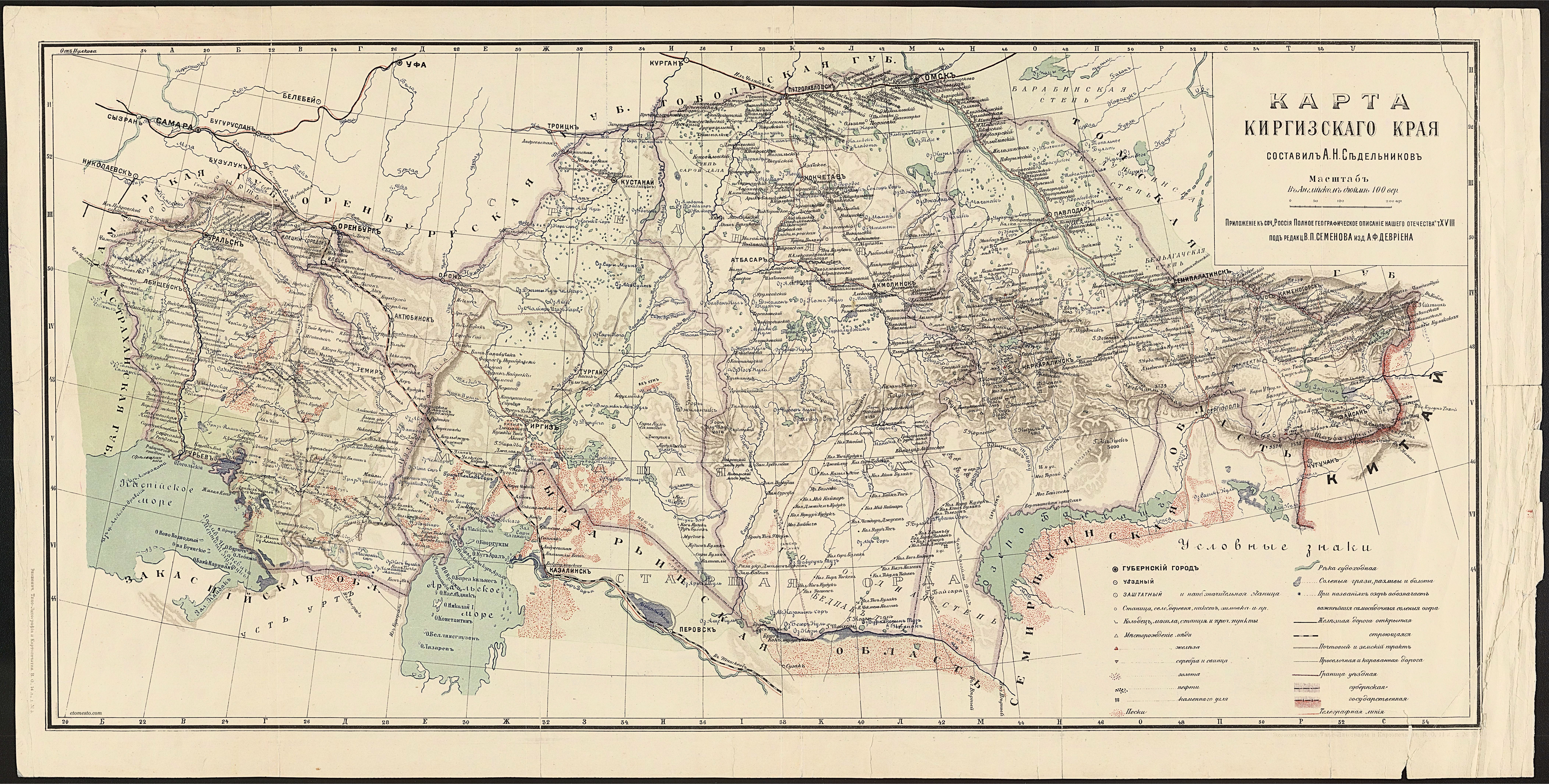 К какой губернии относится картуш 1800 год. Карта Казахстана 1910 года. Старая карта Казахстана. Древние карты Казахстана. Киргизский край 1903 карта.