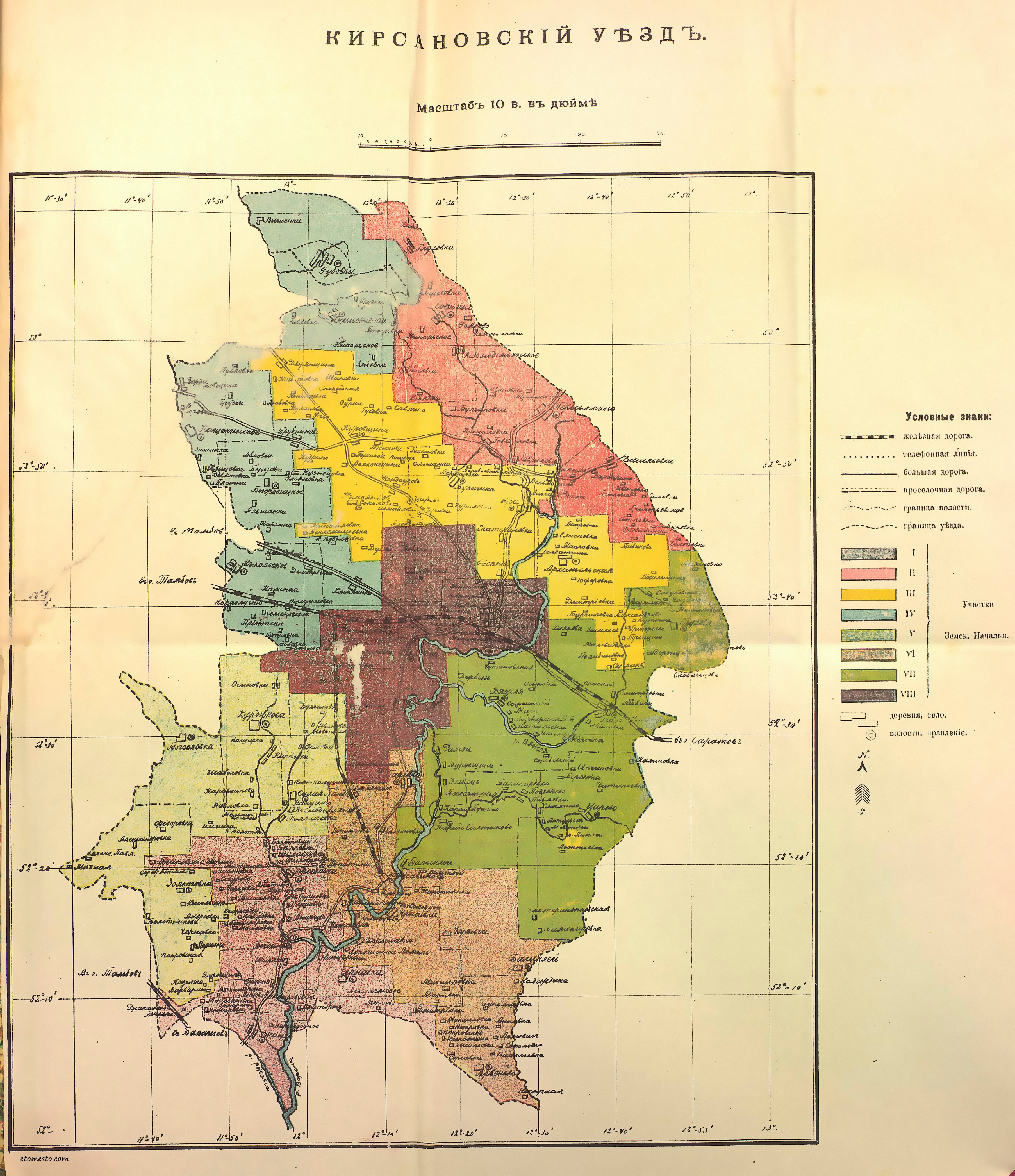 Карта кирсановского уезда